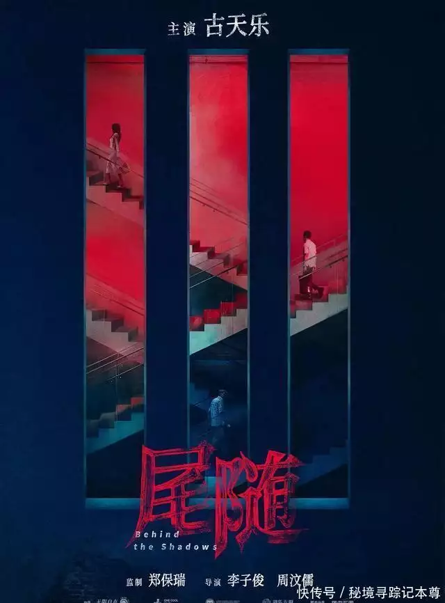 古天乐新片预告（古天乐