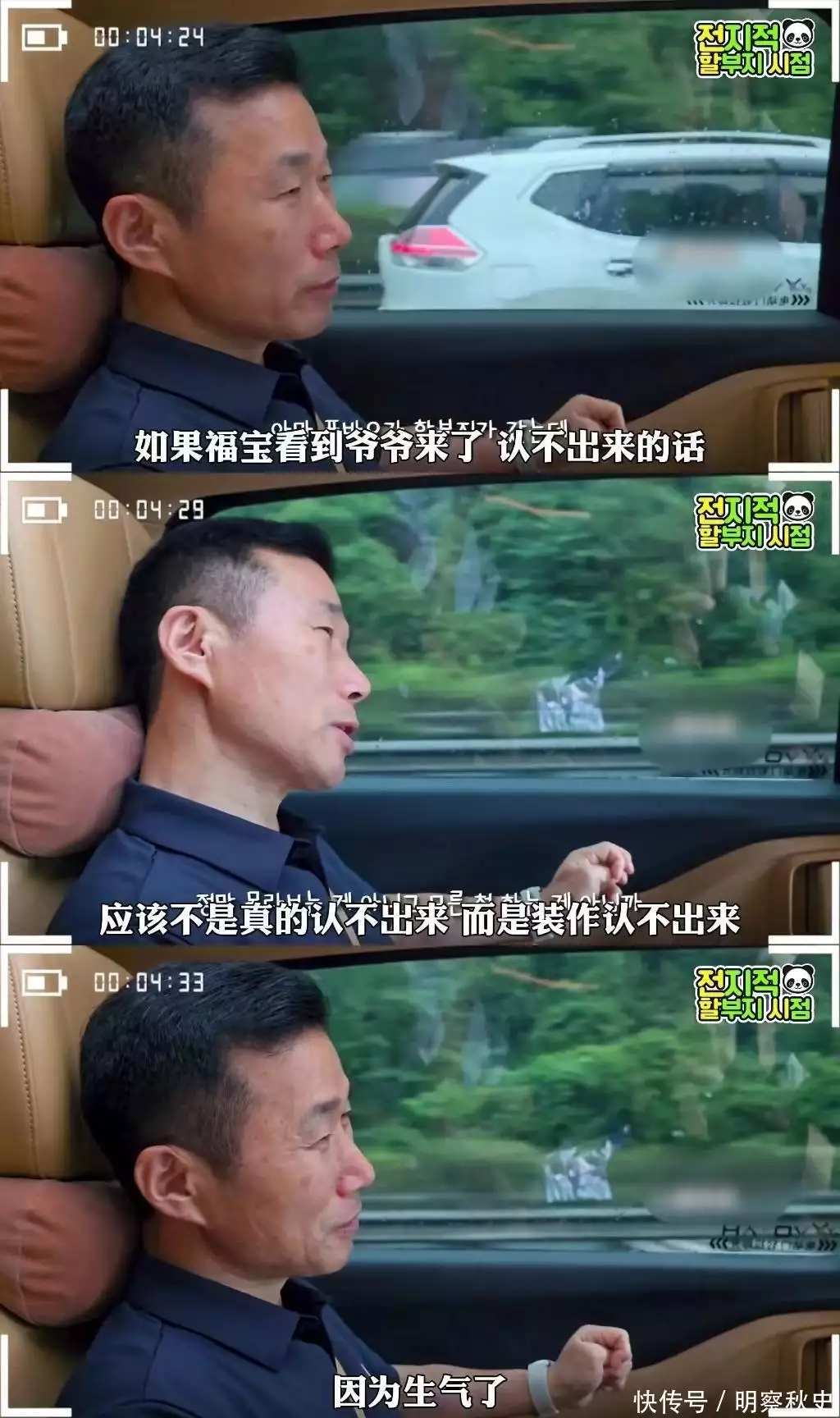 大熊猫福宝没认出韩国饲养员,韩国人破防尖叫:都是中国人害的谁帮美国打赢独立战争?看完才知:除了工人、黑奴,居然还有女人 大熊猫福宝没认出韩国饲养员,韩国人破防尖叫:都是中国人害的谁帮美国打赢独立战争?看完才知:除了工人、黑奴,居然还有女人