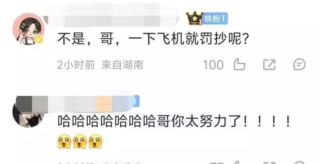 林志玲老公上《披哥》,被称“中国女婿”,学中文写简体字获好评宇宙超级文明有多恐怖?超乎想象,人类甚至不知道怎么死的! 林志玲老公上《披哥》,被称“中国女婿”,学中文写简体字获好评宇宙超级文明有多恐怖?超乎想象,人类甚至不知道怎么死的!