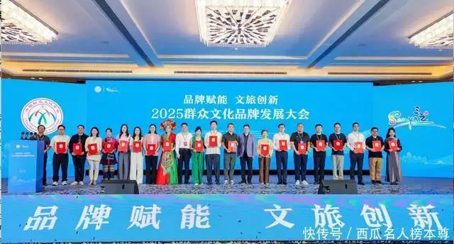 高台县“百姓大舞台”舞起来项目荣膺2025年中国群众文化品牌创新案例