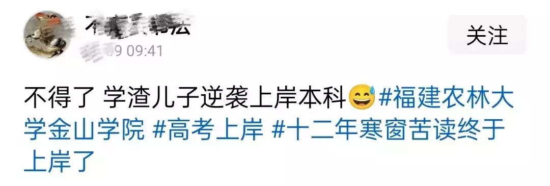 儿子考上民办二本,家长称逆袭上岸,校名曝光,学费让人望而却步莱芜战役缴获太多,华野没办法,把一个师全部换装美械装备 儿子考上民办二本,家长称逆袭上岸,校名曝光,学费让人望而却步莱芜战役缴获太多,华野没办法,把一个师全部换装美械装备