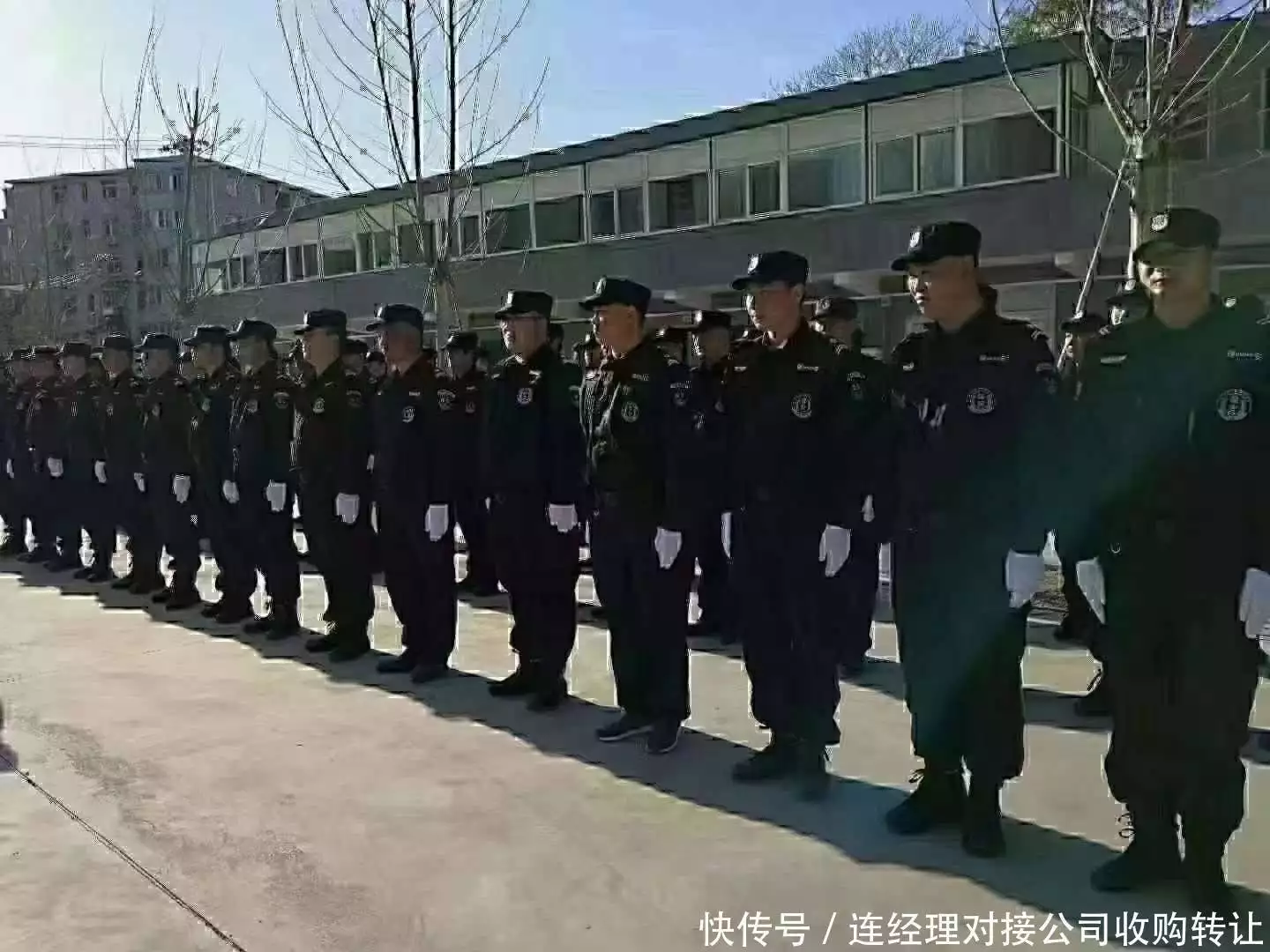 二手公司转让_全国保安公司转让价格评估_保安公司市场行情分析