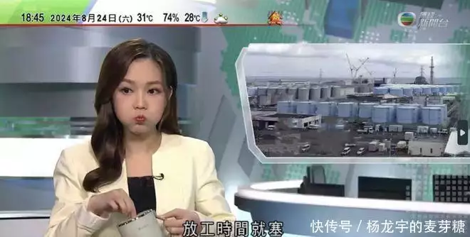 TVB又出虾碌事件！美女新闻主播报新闻喝水穿帮，网友大赞好可爱封神2堪比复联大战，大反派才是真正的主角，网友要坐飞机来看-第6张图片-香港亚特