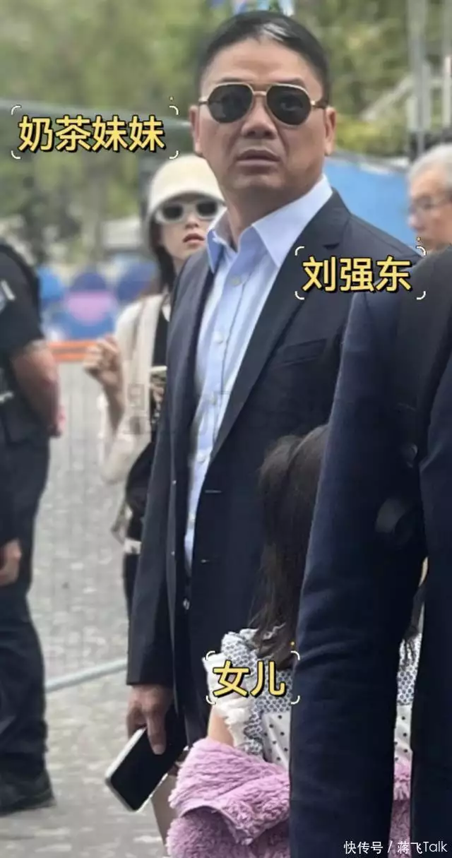 亚美体育：刘强东章泽天看巴黎奥运会，东哥牵手8岁女儿，同行保镖不让拍照播报文章 亚美博彩资讯 第2张