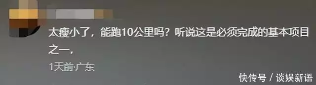 寒门贵子高考逆袭 国防科技大学录取 质疑事件_2026年高考国防科技大学录取分数线