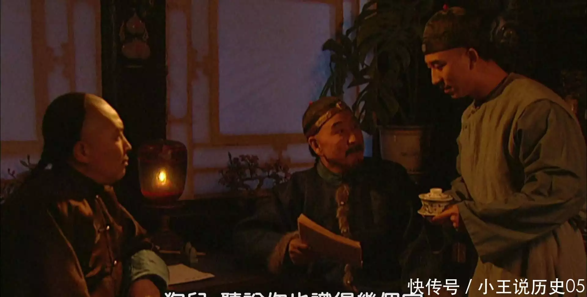 李卫大字不识当官原因_李卫雍正王朝命运逆袭_李卫当官第四部全集
