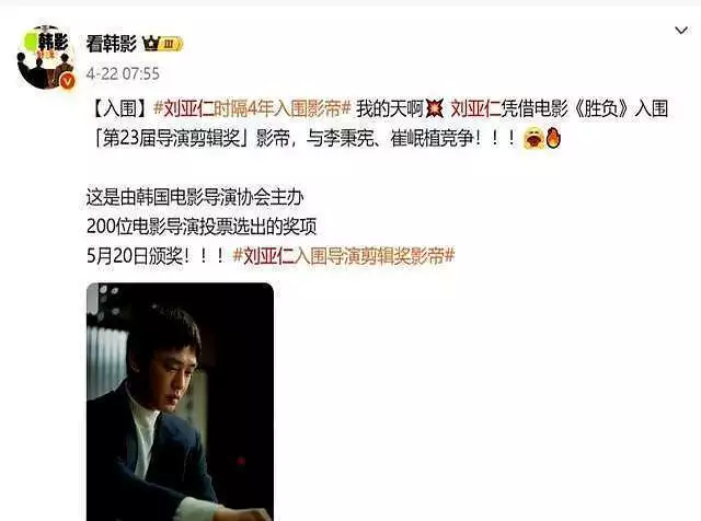 刘亚仁终极对弈票房口碑_李秉宪演了什么电影_李秉宪刘亚仁师徒对决电影