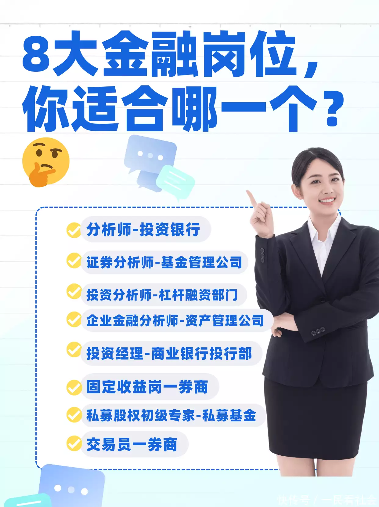 高考填志愿_专业选择避坑指南_高考志愿填报指导