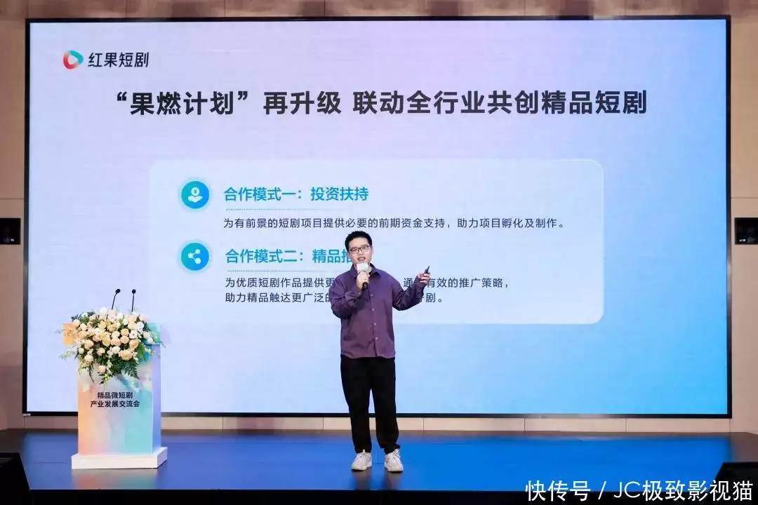 红果短剧携手影视公司和长剧平台共创精品短剧姜维得到诸葛亮真传,为何北伐老吃败仗?廖化死前说出姜维短板 红果短剧携手影视公司和长剧平台共创精品短剧姜维得到诸葛亮真传,为何北伐老吃败仗?廖化死前说出姜维短板