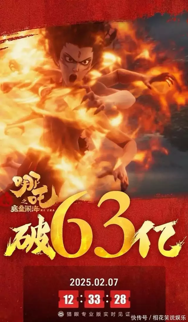 2025年2月16日 第55頁(yè)
