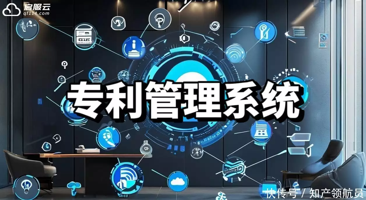 国家专利查询入口_专利网站查询系统_国家知识产权局专利查询
