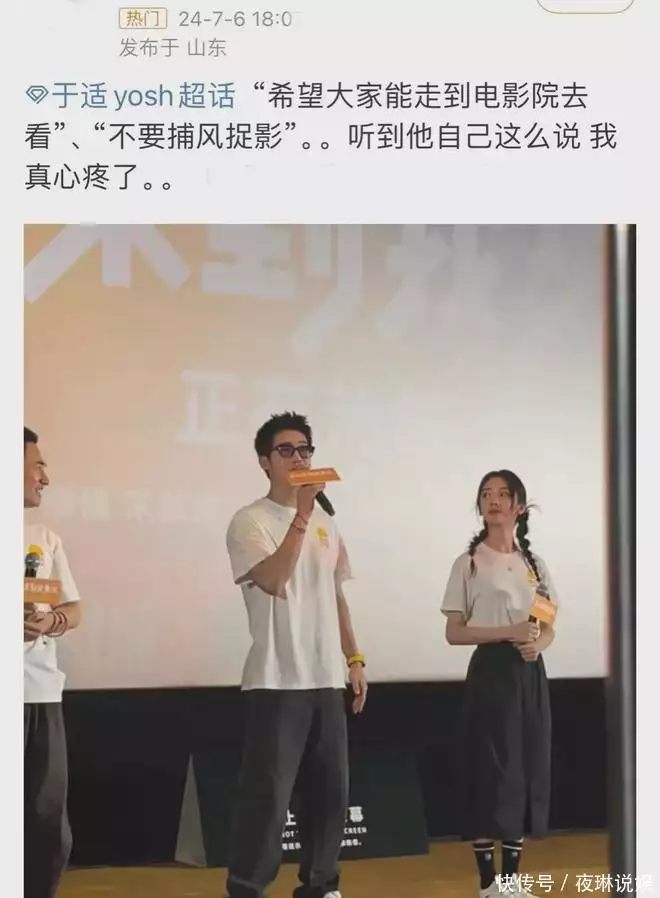 原来电影扑了,主演压力这么大。于适路演表态:不要捕风捉影1933年老照片,记录热河省老百姓真实生活,商家被迫挂日本太阳旗 原来电影扑了,主演压力这么大。于适路演表态:不要捕风捉影1933年老照片,记录热河省老百姓真实生活,商家被迫挂日本太阳旗