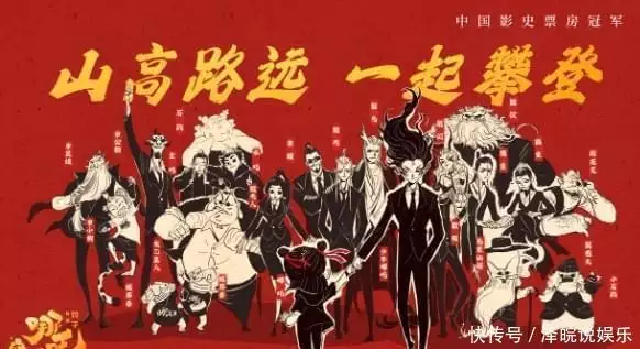 9天成為中國(guó)影史票房冠軍，哪吒2票房賣(mài)95億，導(dǎo)演才能拿135億播報(bào)文章
