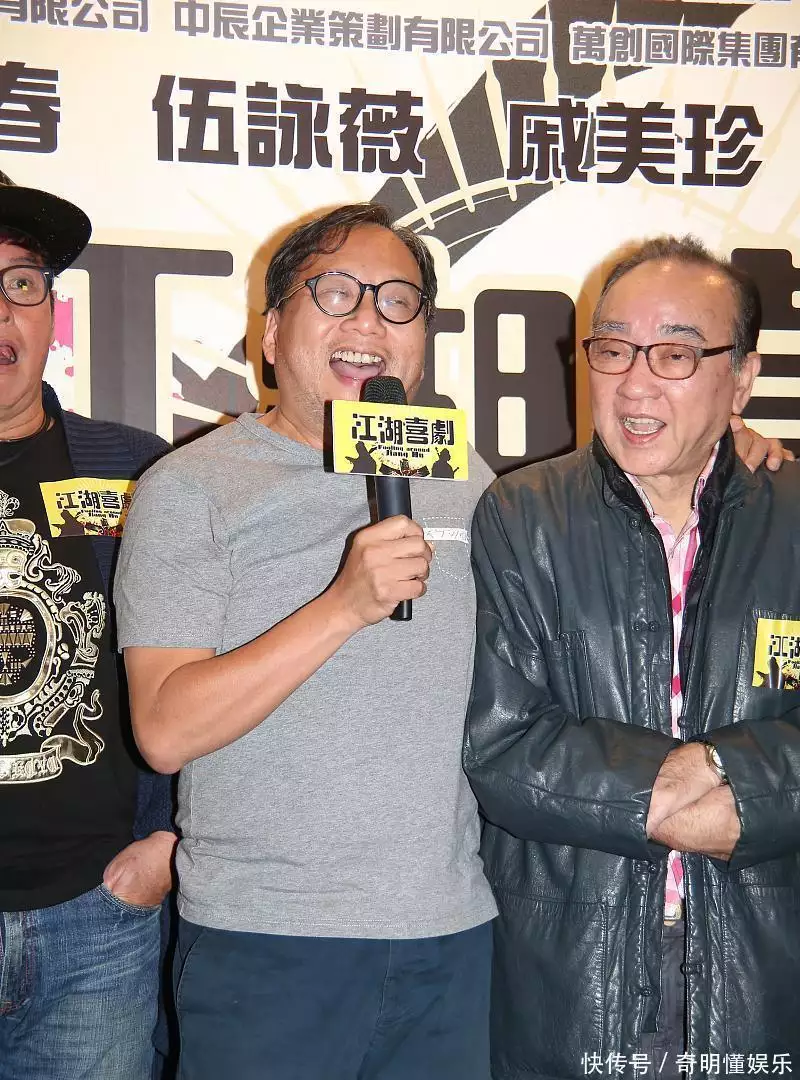 功夫乞丐袁祥仁 表情肢体语言骗术 香港电影表演范式_功夫电影 秘籍