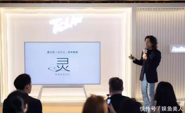 一场有关艺术生活的邀约:TCLArt艺术电视品鉴会她帮助丈夫称帝,又帮儿子称帝,去世后却被灭族,易中天:她真冤 一场有关艺术生活的邀约:TCLArt艺术电视品鉴会她帮助丈夫称帝,又帮儿子称帝,去世后却被灭族,易中天:她真冤