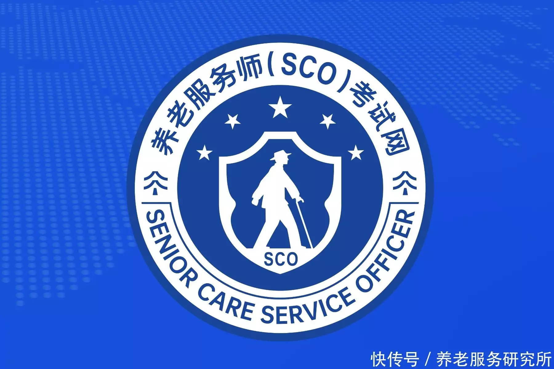 老人上门护理服务