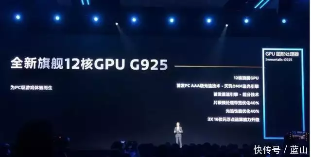 三年追超苹果，从能效比到端侧AI，联发科为高端芯片树立新标杆有人认为外星人很可能以暗物质的方式存在，你怎么看？(图8)