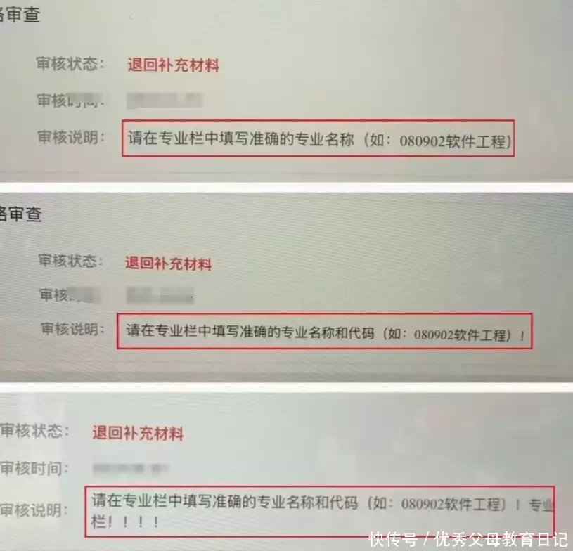 “请证明你有两个父亲”，国考后台有多搞笑，审核员已经无语了于波：我做过最正确的事，就是当年花光260万积蓄买下两座四合院