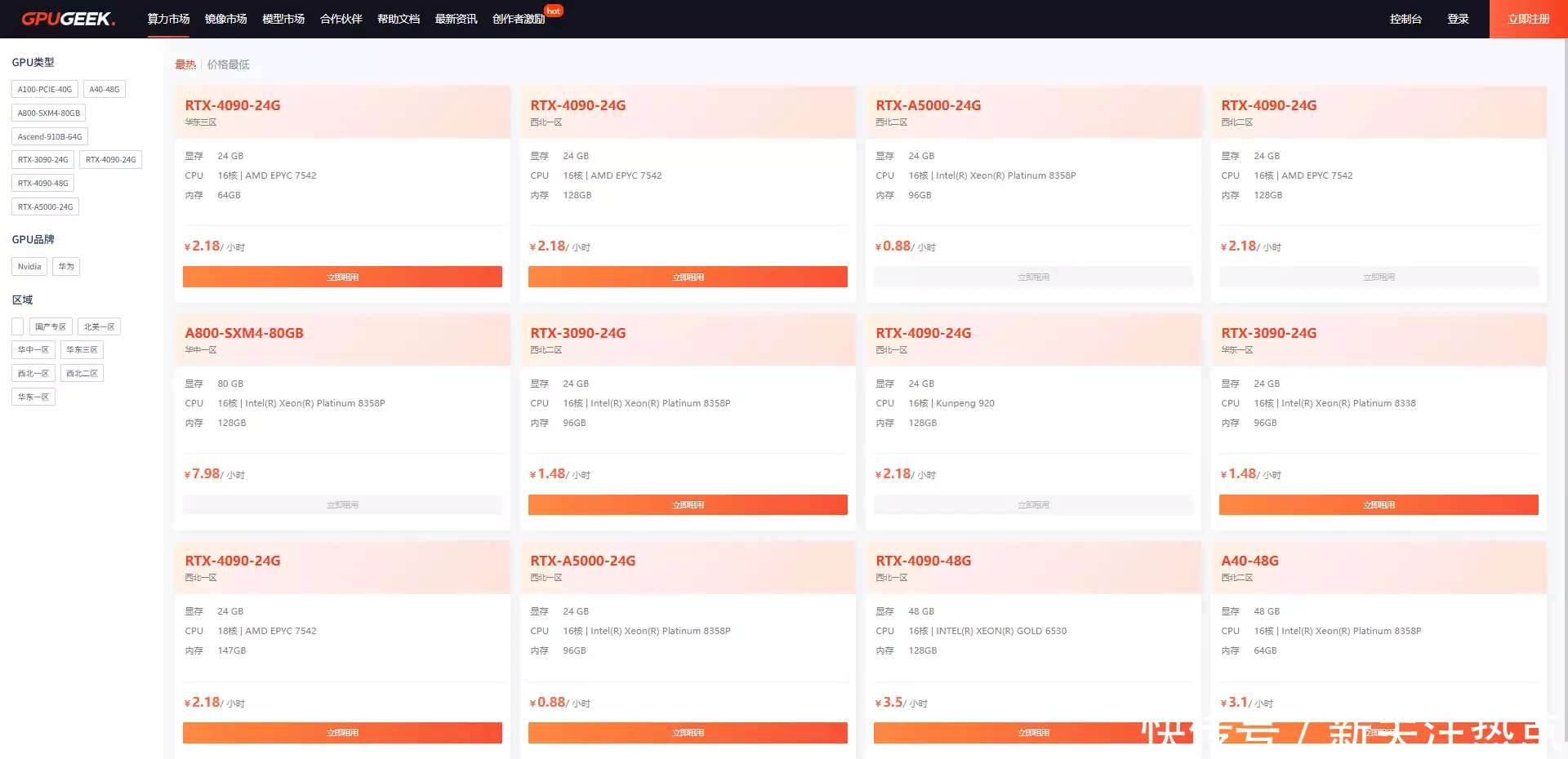 gpu是显卡吗_GPU_gpu占用100%正常吗
