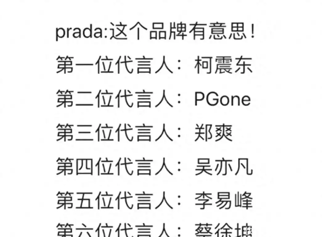 Prada官宣代言人賈玲，網(wǎng)友：這是穿Prada的女王，這下不擔心塌房播報文章液壓動力機械,元件制造