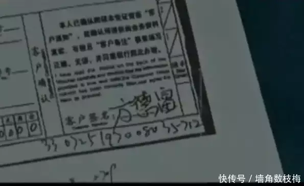 2013年浙江一大妈发现银行漏洞,一个月盗走银行5个亿,结局如何重新塑造欧洲格局,引领欧洲改革,查理大帝为何实力如此强劲? 2013年浙江一大妈发现银行漏洞,一个月盗走银行5个亿,结局如何重新塑造欧洲格局,引领欧洲改革,查理大帝为何实力如此强劲?