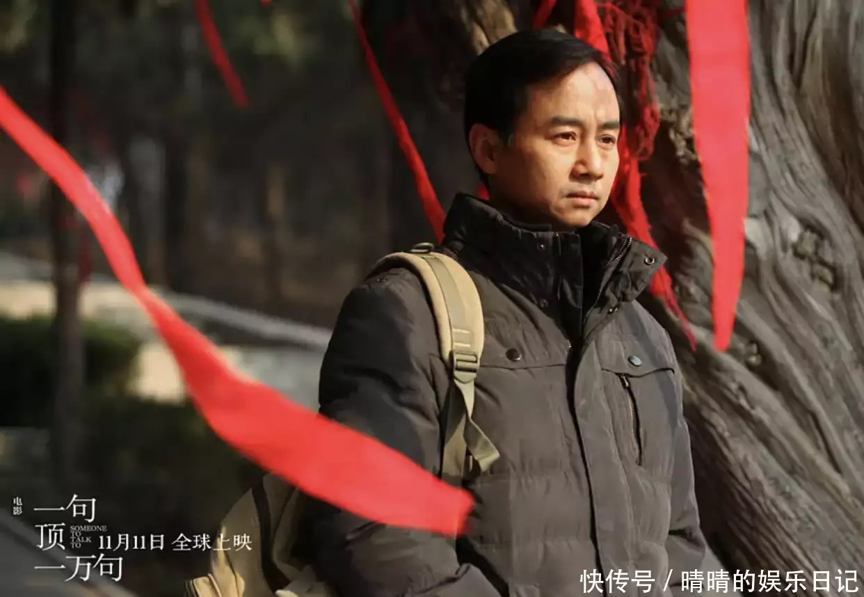 8年后再看电影《一句顶一万句》,我终于理解庞丽娜为什么要离婚毛主席曾留下6大预言:当时没人信!今5个已应验,第6个正在实现 8年后再看电影《一句顶一万句》,我终于理解庞丽娜为什么要离婚毛主席曾留下6大预言:当时没人信!今5个已应验,第6个正在实现