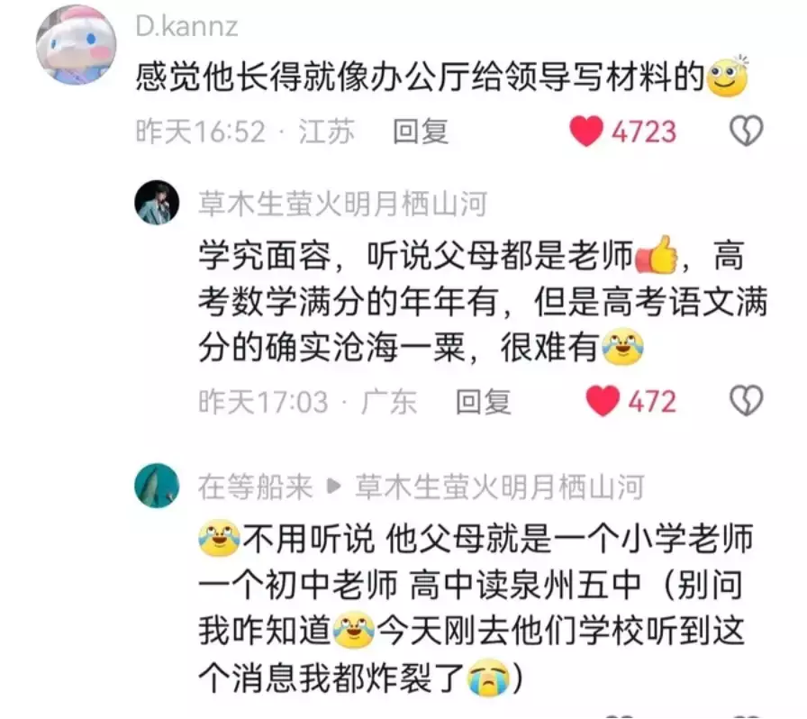 福建男生高考语文满分,网友:竟然征服了所有阅卷老师公元前和公元后究竟是如何划分的?公元1年,处于我国哪个朝代? 福建男生高考语文满分,网友:竟然征服了所有阅卷老师公元前和公元后究竟是如何划分的?公元1年,处于我国哪个朝代?