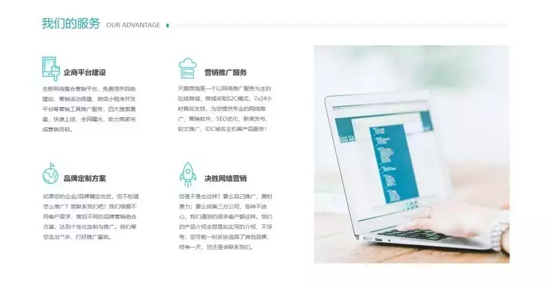 选择合适商城平台_决定商家排行的隐形要素_上海网站建设