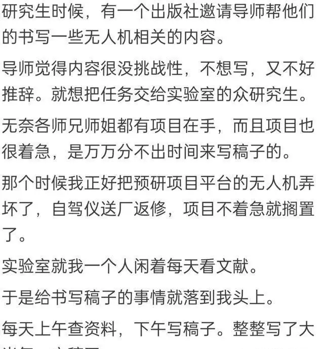 你捡过最大的漏是什么？网友的撷取一个比一个令人振奋！赚大了！小宝宝夜里醒过来“爸爸你压着爸爸干什么”随后爸爸的回答，令人难忘(图8)