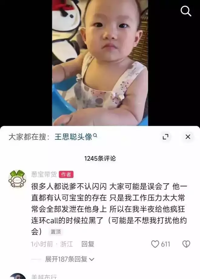黄一鸣换新头像满脑袋都是钱,贴出与雷蛇账号密码,终于挖区了女篮新消息:建业队4大恩师仅留1名球员,这次调整动作很大!(图6) 黄一鸣换新头像满脑袋都是钱,贴出与雷蛇账号密码,终于挖区了女篮新消息:建业队4大恩师仅留1名球员,这次调整动作很大!(图6)