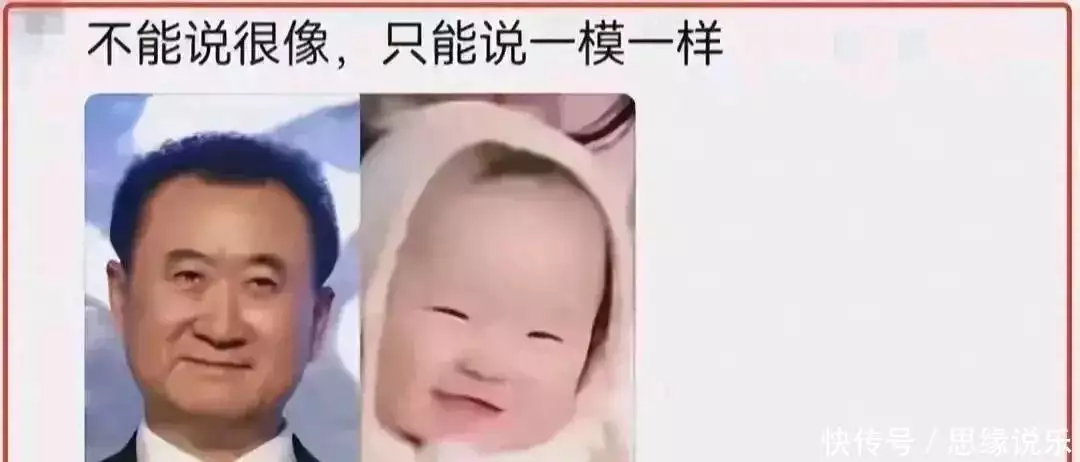 王思聪疑似女儿接广告赚11万,赚钱能力令人惊叹! 王思聪疑似女儿接广告赚11万,赚钱能力令人惊叹!