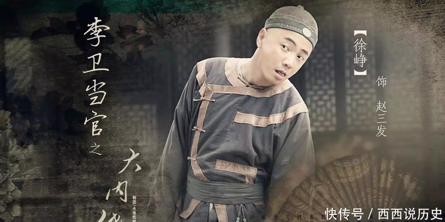 李卫当官第四部全集_真实历史上的李卫_李卫的官场生涯