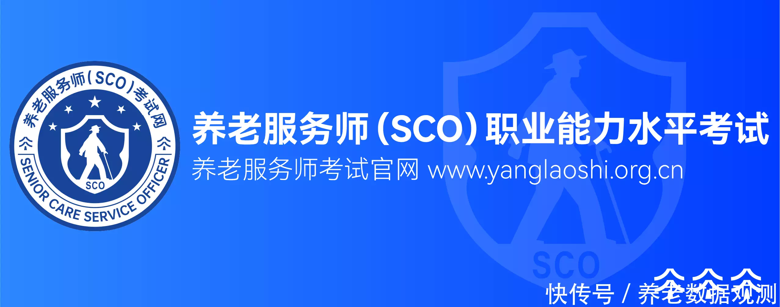 养老护理人才队伍建设_浙江省养老服务师需求_老龄化背景下养老服务人才短缺