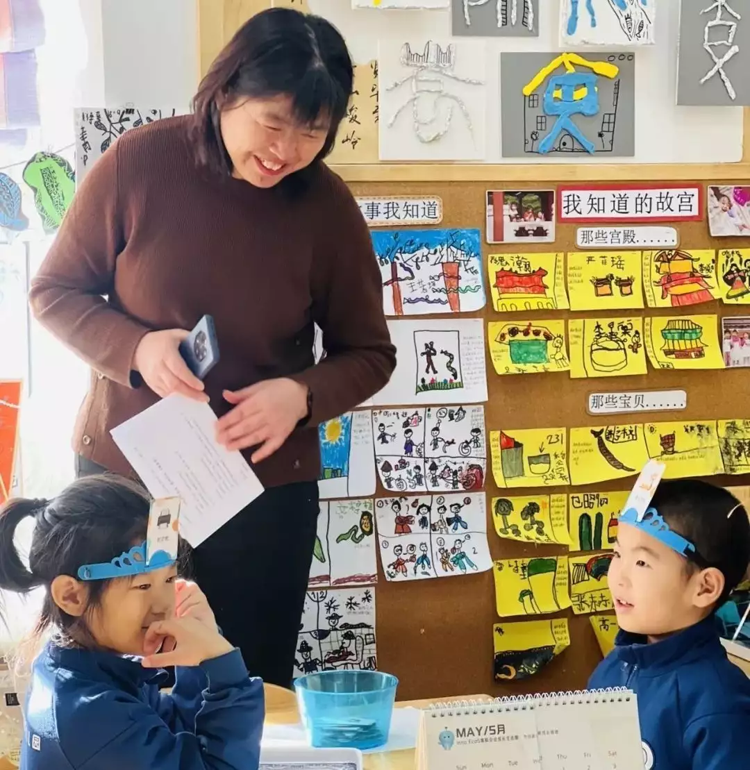 _ 双减政策幼小衔接研讨会 _幼儿园教育教学计划的制定