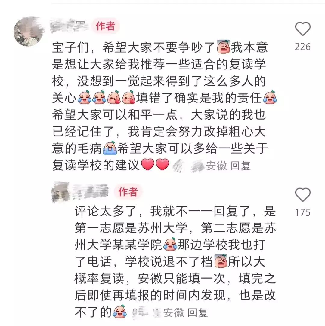 安徽一考生620分,第二志愿错填民办二本,最终被录取,欲哭无泪乾隆一生娶后妃40多人,为何香妃能青史留名?遍体生香是假的 安徽一考生620分,第二志愿错填民办二本,最终被录取,欲哭无泪乾隆一生娶后妃40多人,为何香妃能青史留名?遍体生香是假的