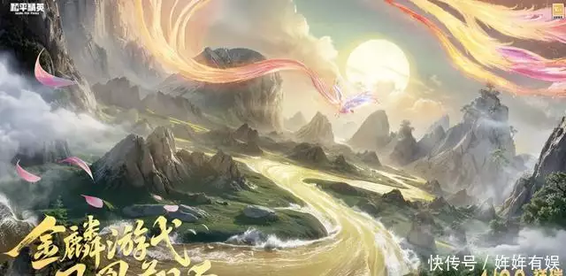 和平精英蛇年贺岁双神套装发布！虞书欣林一合体COS演绎千年羁绊世界上飞行速度最快的鸟：一边飞还能一边睡，每小时能达418公里(图5)