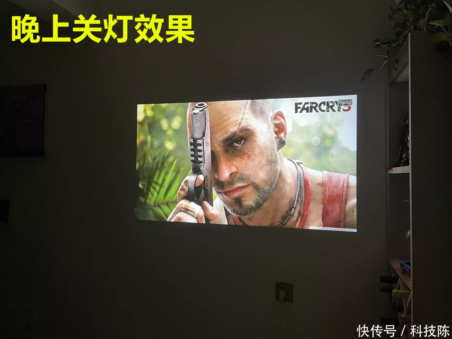 大眼橙C2 Air高亮版评测_投影仪亮度260CVIA_iphone有线投影到电脑