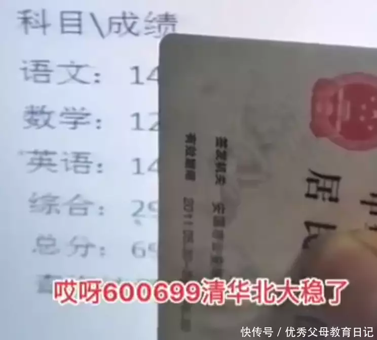 男生高考总分以“6”开头,父母激动喊出985,看到后面傻眼了康熙之女端静公主被驸马一脚踢死,康熙得知后,是如何报复他的? 男生高考总分以“6”开头,父母激动喊出985,看到后面傻眼了康熙之女端静公主被驸马一脚踢死,康熙得知后,是如何报复他的?