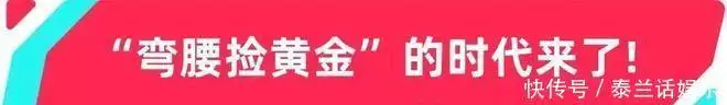 最新!这行业国家大力支持!爸妈,千万别心疼钱,这4种零食就该吃就吃 最新!这行业国家大力支持!爸妈,千万别心疼钱,这4种零食就该吃就吃