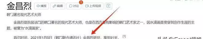 大S没选错人?具俊晔疑似得到了大师点拨,事业有可能迎来转机?31岁在春晚一炮而红,观众都以为他隐退了,其实已经去世10年了