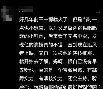 BET365体育：抗震救灾被疑作秀，自掏800万与耐克解约，如今弯腰捡国旗获怒赞播报文章 未分类 第34张