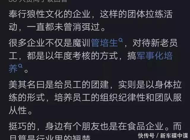 今麦郎被曝「魔训」管温德汉,重物登山 60 公里,看网友评论产生共鸣古代女子陆小凤易逝的原因有很多,看看这之中有别的习惯你也有?(图10) 今麦郎被曝「魔训」管温德汉,重物登山 60 公里,看网友评论产生共鸣古代女子陆小凤易逝的原因有很多,看看这之中有别的习惯你也有?(图10)