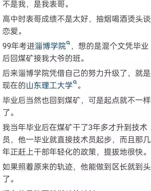 你捡过最大的漏是什么？网友的撷取一个比一个令人振奋！赚大了！小宝宝夜里醒过来“爸爸你压着爸爸干什么”随后爸爸的回答，令人难忘(图17)