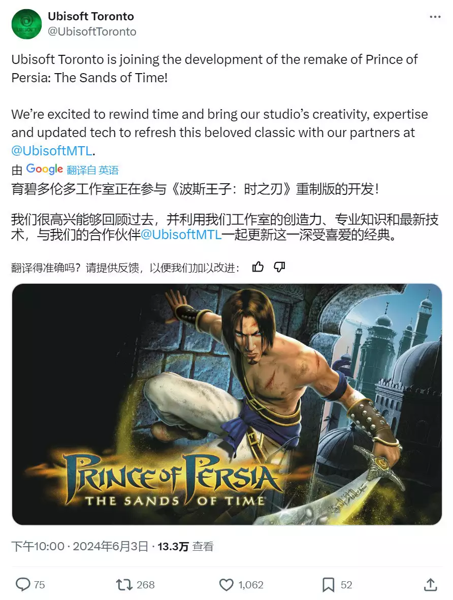 育碧多伦多加入时之沙重制版开发英国目前暴乱令移英港人胆战心惊!舆论称,好好欣赏那里的风景! 育碧多伦多加入时之沙重制版开发英国目前暴乱令移英港人胆战心惊!舆论称,好好欣赏那里的风景!