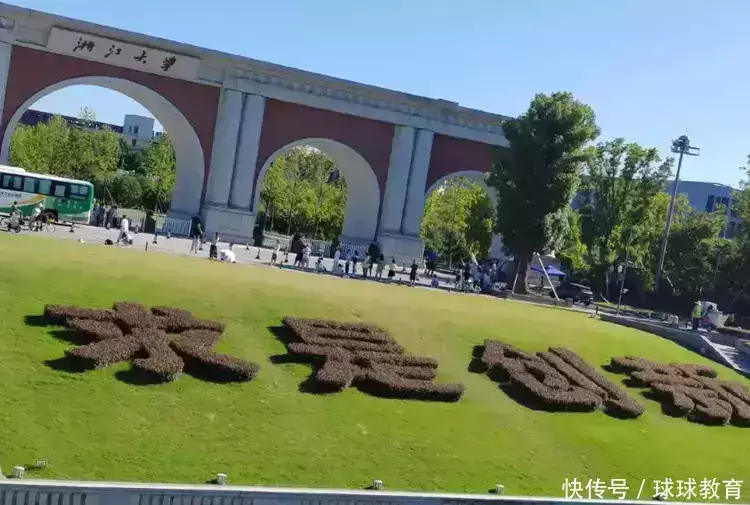 浙大一贫困生，拿着补助旅游日本、韩国等地，学校回应耐人寻味在月嫂和月子中心之间，产后的宝妈们，该如何选择呢？-第3张图片-海南百花岭热带雨林文化旅游区