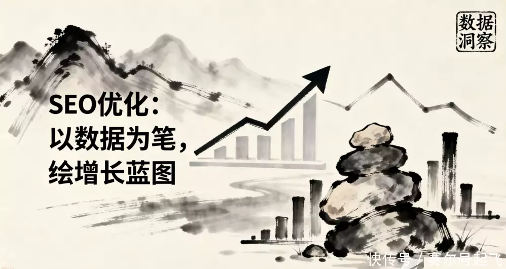 十五年专注网站排名提升_深圳慧新软件有限责任公司_谷歌排名优化