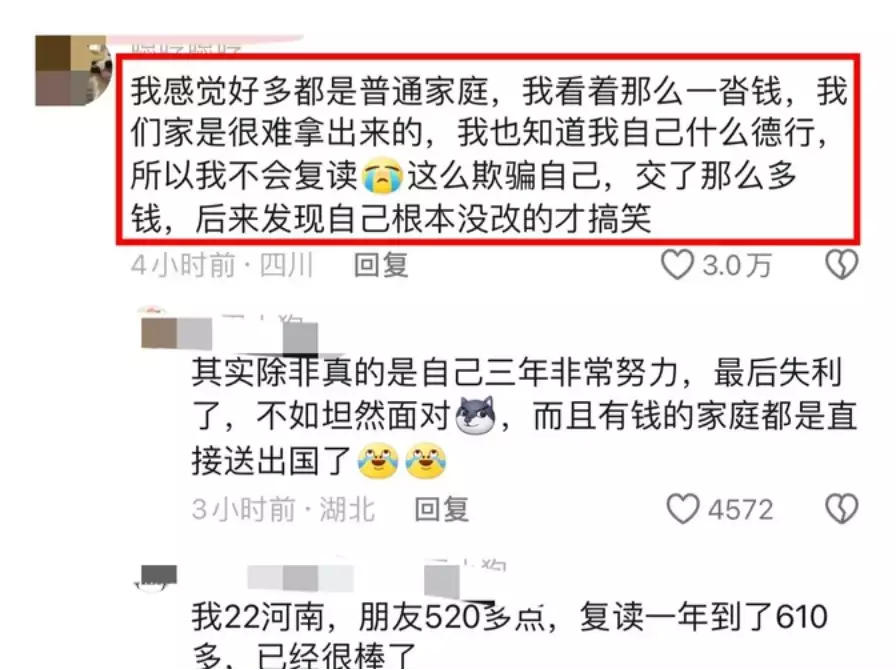 高考分数陆续揭晓,复读学校家长拿现金排队报名,评论区太扎心了硫磺岛战役为什么是美军的痛?日军战术过于险恶,美军无从适应 高考分数陆续揭晓,复读学校家长拿现金排队报名,评论区太扎心了硫磺岛战役为什么是美军的痛?日军战术过于险恶,美军无从适应