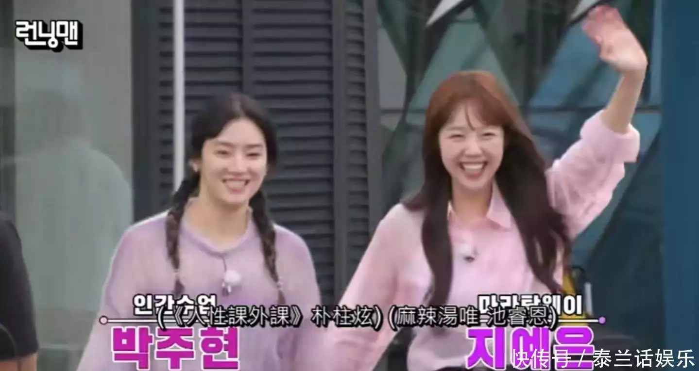 嘉宾活跃,即便游戏老,节目也好看,这期《runningman》有点意思C罗与未婚妻乔治娜浪漫跨年夜,美女身材堪比卡戴珊 嘉宾活跃,即便游戏老,节目也好看,这期《runningman》有点意思C罗与未婚妻乔治娜浪漫跨年夜,美女身材堪比卡戴珊