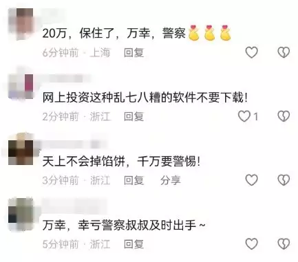 女子深陷“发财梦”,警方紧急叫停,20万元保住了李娜出家已27年:80岁老母亲含泪陪她住寺庙,如今她们过得怎样? 女子深陷“发财梦”,警方紧急叫停,20万元保住了李娜出家已27年:80岁老母亲含泪陪她住寺庙,如今她们过得怎样?