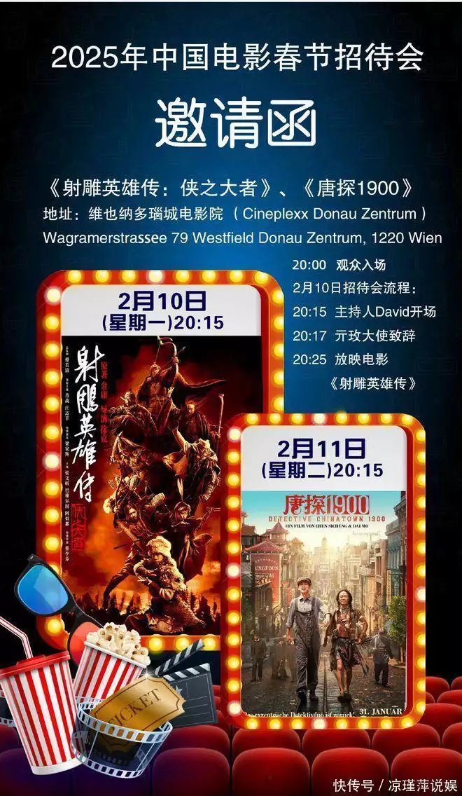 中德双语小说（中德合拍